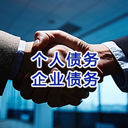 隆昌追债公司